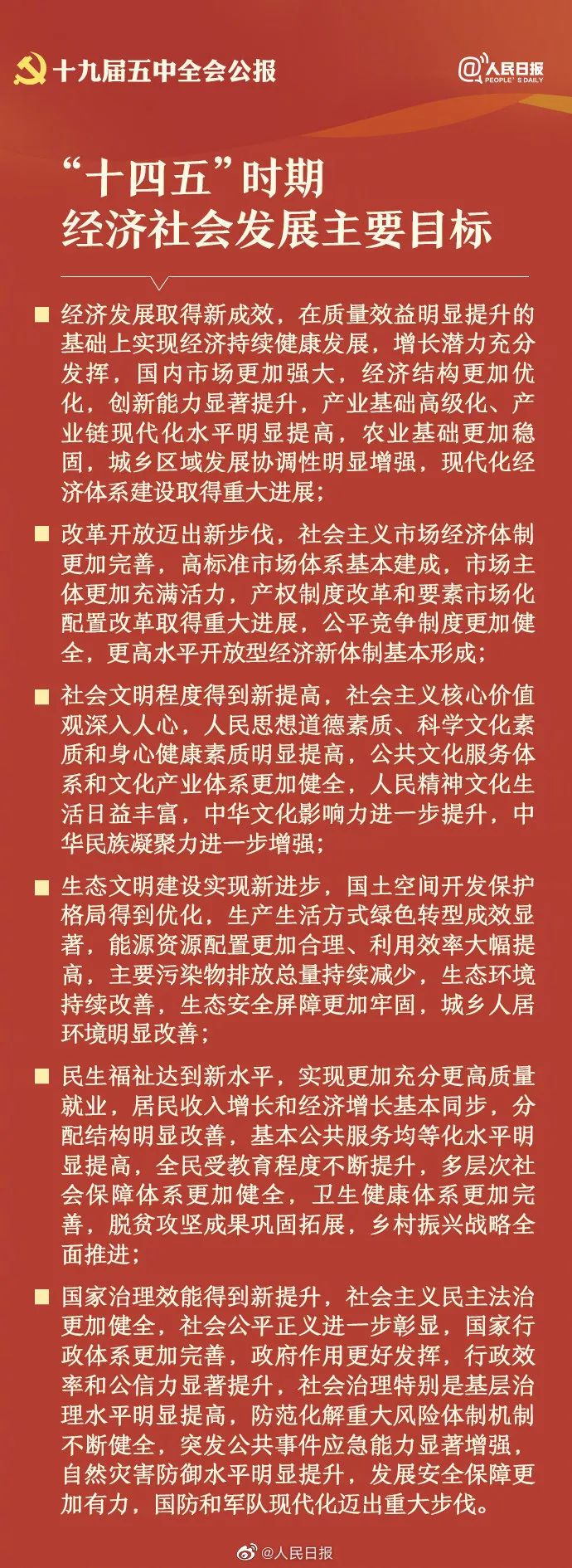 點擊進入下一頁